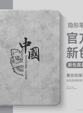 适用华为matepadpro平板保护壳2024新款matepadair保护套matepad11带笔槽11.5s磁吸se全包防摔mini男款pro132