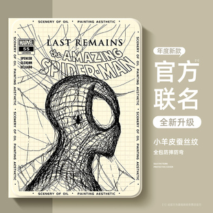 3硅胶13寸pro ipad11保护套2025带笔槽ipadair7 6保护壳11寸12.9适用苹果平板ipad10十8九9代mini6磁吸air5