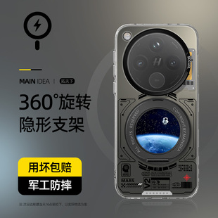 oppofindx8手机壳磁吸findx7ultra新款oppofind带支架x8s加适用oppo镜头全包防摔findx9外壳x7pro男u保护套s+