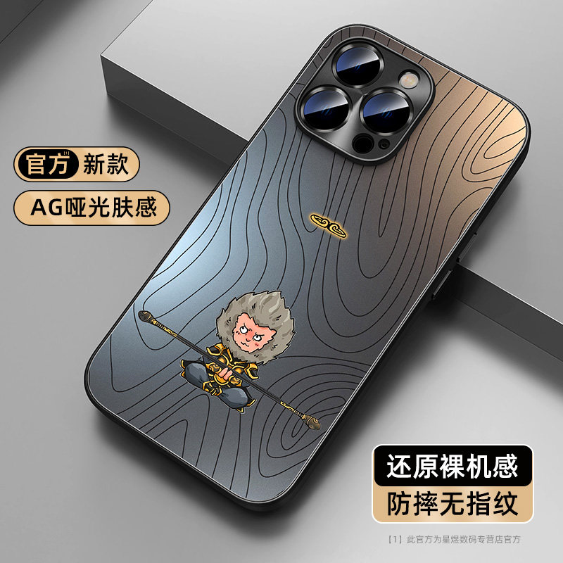 适用苹果16pro手机壳亚克力iPhone15新款14/13promax外壳ip12/11pm全包8plus7男x/6s防摔max女se3保护套mini2