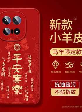 适用iqoo15手机壳2026新款vivoiqoo13小羊皮12pro马年11s适用vivo爱酷iq009全包iq8防摔iooq7红色外壳9保护套