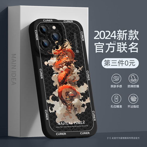 适用realme真我系列手机壳新款