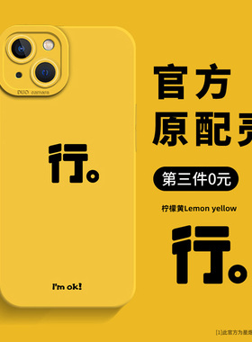 苹果14手机壳新款iphone16pro/17air全包ip12/13promax防摔11max男15pm高级xsmax/x适用se3/2xr套mini外壳e