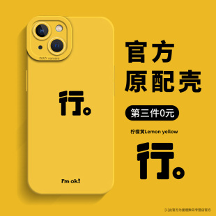 x适用se3 苹果14手机壳新款 13promax防摔11max男15pm高级xsmax 17air全包ip12 2xr套mini外壳e iphone16pro