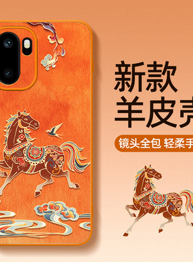 适用一加ace6t手机壳小羊皮oppo一加turbo6马年新款ace5pro/ace3防摔1+aec2v全包男ace5竞速版2026外壳保护套
