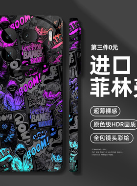 iqoo12手机壳新款vivoiqoo13/11/10pro菲林壳适用vivo爱酷z9turbo防摔z8x男iq7高级iqoo15/6外壳u3男1保护套