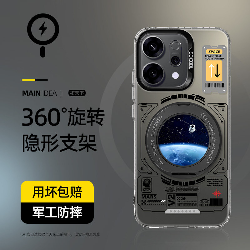 蔚蓝星球适用一加ace6支架手机壳图片