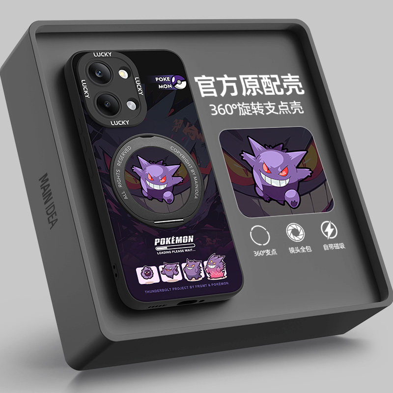 红米turbo5max手机壳带支架note15pro适用小米note13pro+新款redminote17/14/9/8/7/11t防摔4/3适用10x套12c