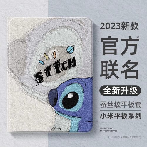 小米平板6spro保护套小米平板6/5pro保护壳redmipadse红米平板se带笔槽max磁吸124硅胶全包适用pad4plus迪仔 - 封面