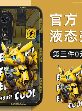 vivoy77手机壳y300新款y200gt/100y3y93y5y3076sy73y50y85y52y78男viviy51s全包y72t防摔97y500套y31i外壳70e