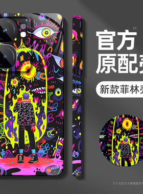 适用iqooneo9spro手机壳新款vivoiqooneo8pro男vivo爱酷7竞速版neo6se菲林壳iqoonoe5s防摔iqoo魔鬼vivoneo套