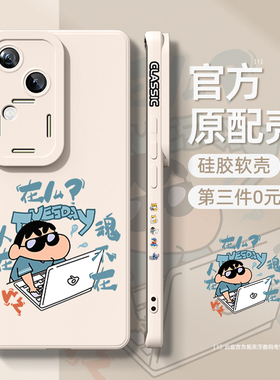 vivos19手机壳s18/s17pro新款s16男s15e防摔s12全包vivo适用vivis10por高端vovos9硅胶s7t保护套s6外壳5新狂1