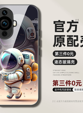 华为nova11手机壳新款nova14/13/12全包防摔nove7se10/9pro网红novo8por玻璃nowa6男nava4适用hinova外壳3套5