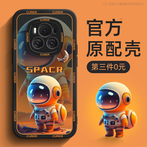适用荣耀magic6/5/4/3系列手机壳