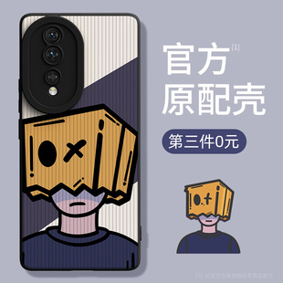 60pro全包防摔honor50se网红30s青春版 荣耀80手机壳gt新款 男20por硅胶10i保护套9后外壳8适用 华为100