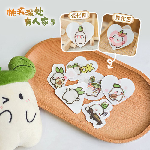 桃源深处有人家光栅贴纸