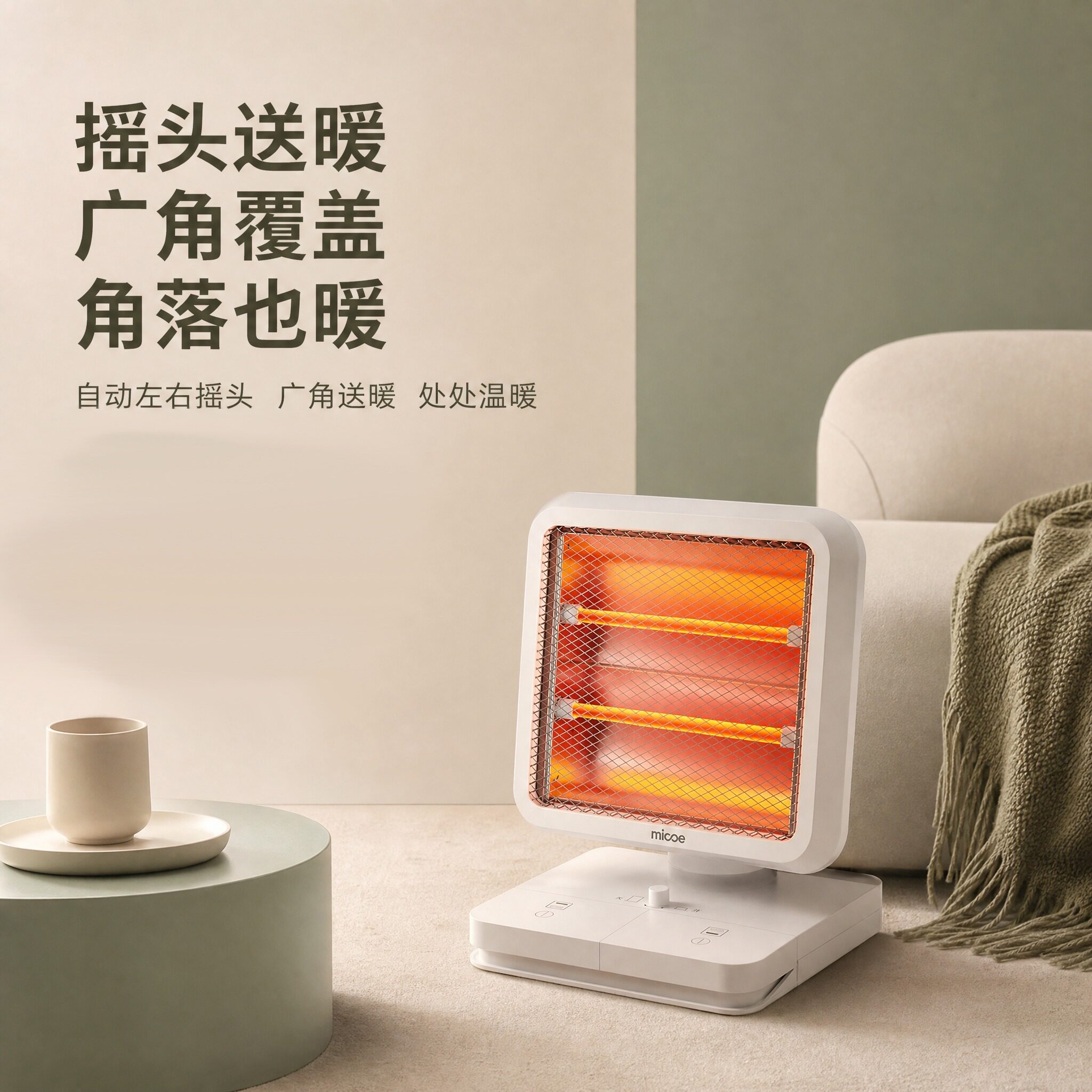 摇头小太阳取暖器家用广角送暖电暖气节能省电速热取暖神器台式