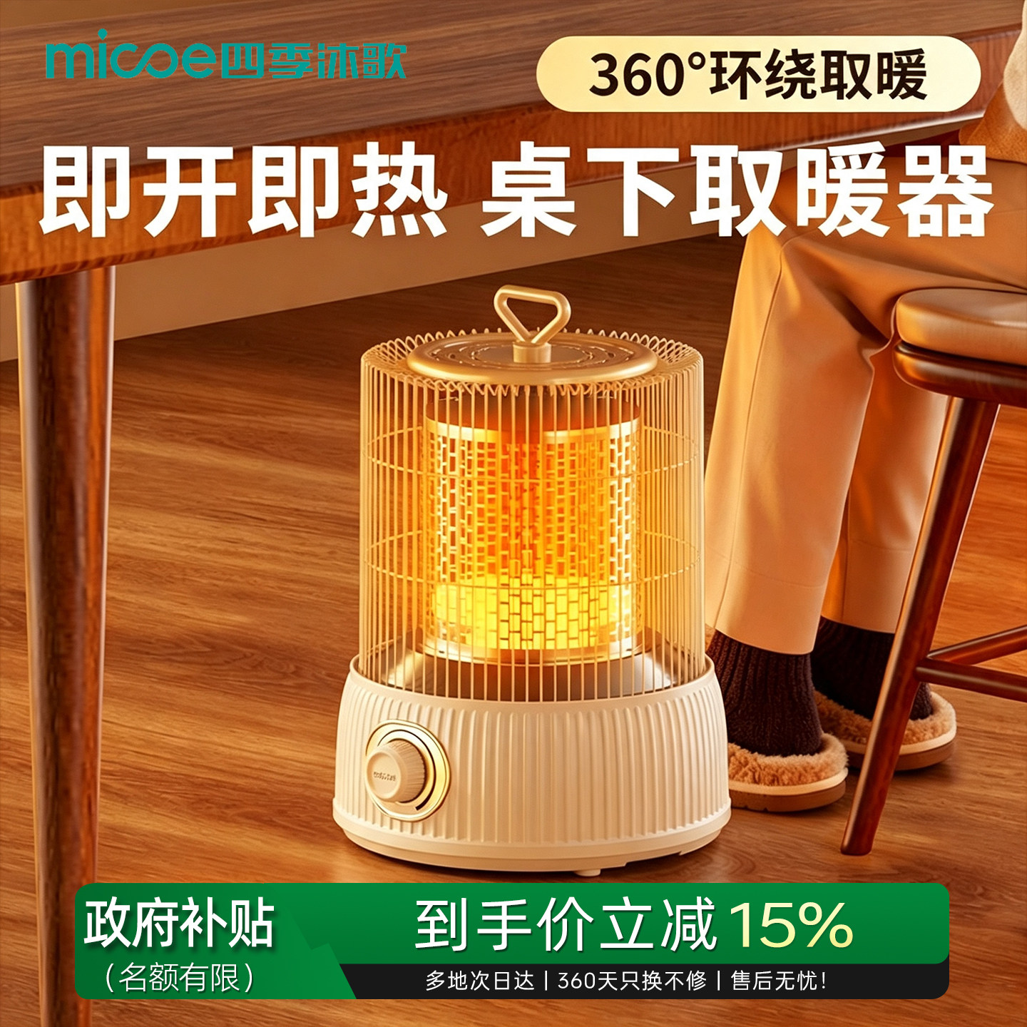 桌下鸟笼取暖器小太阳家用节能速热静音电火盆器小型烤火炉烤火器