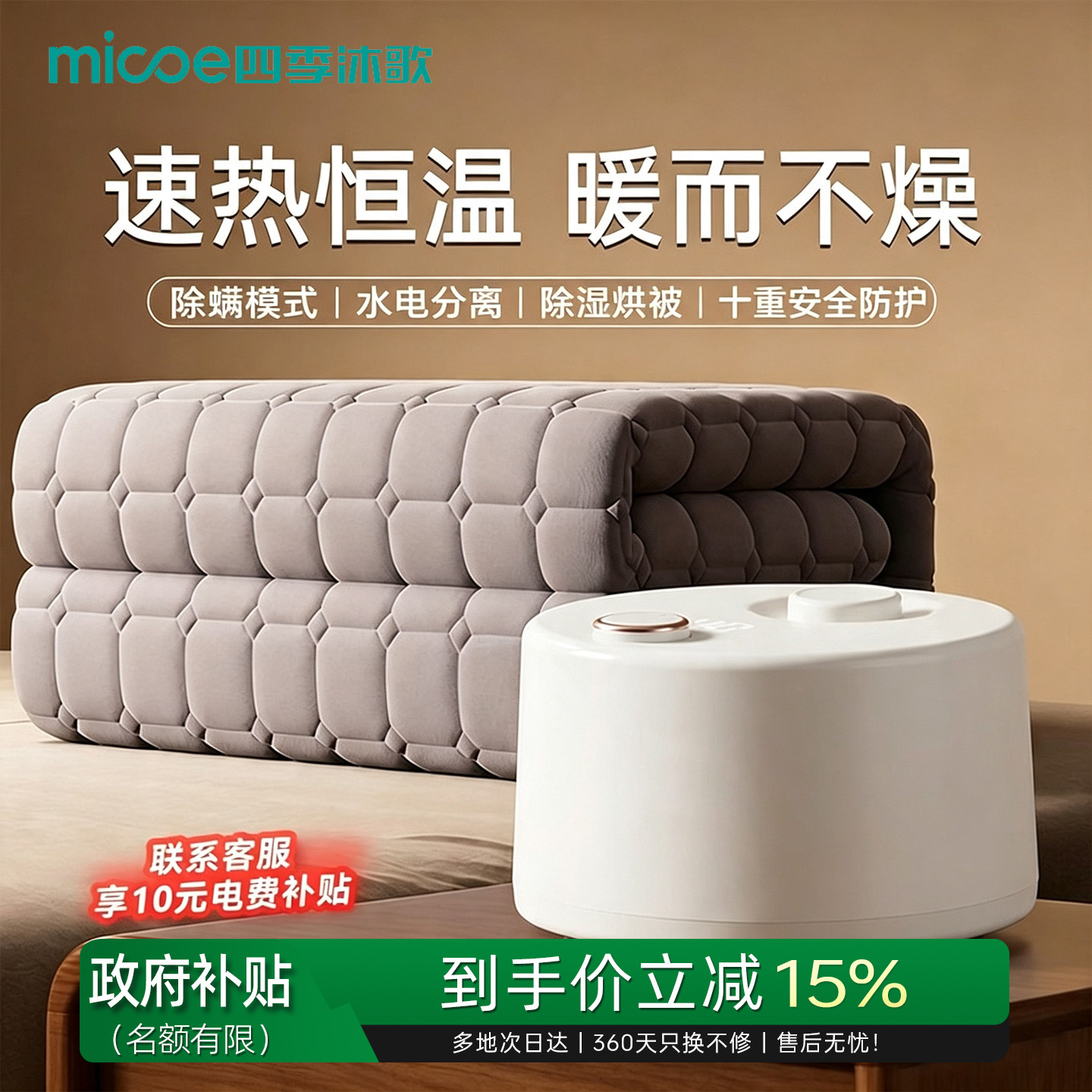 新款水循环水暖毯双人双控家用智能定时恒温母婴可用不干燥电热毯