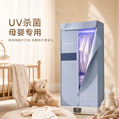 大容量速烘烘干机3DMAX立体热风