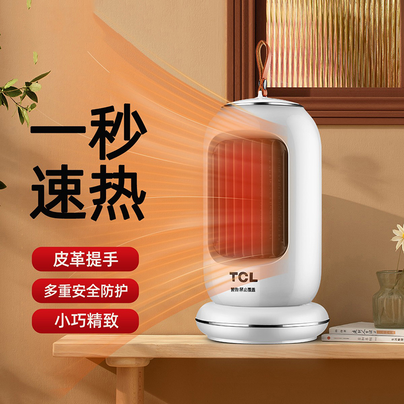 桌面暖风机办公室台式取暖器