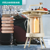 2025新款 干衣小太阳取暖器老人居家烤火炉电暖 围炉取暖器温茶干