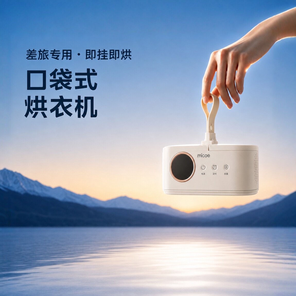 【赠折叠衣架】便携式烘干机干衣图片