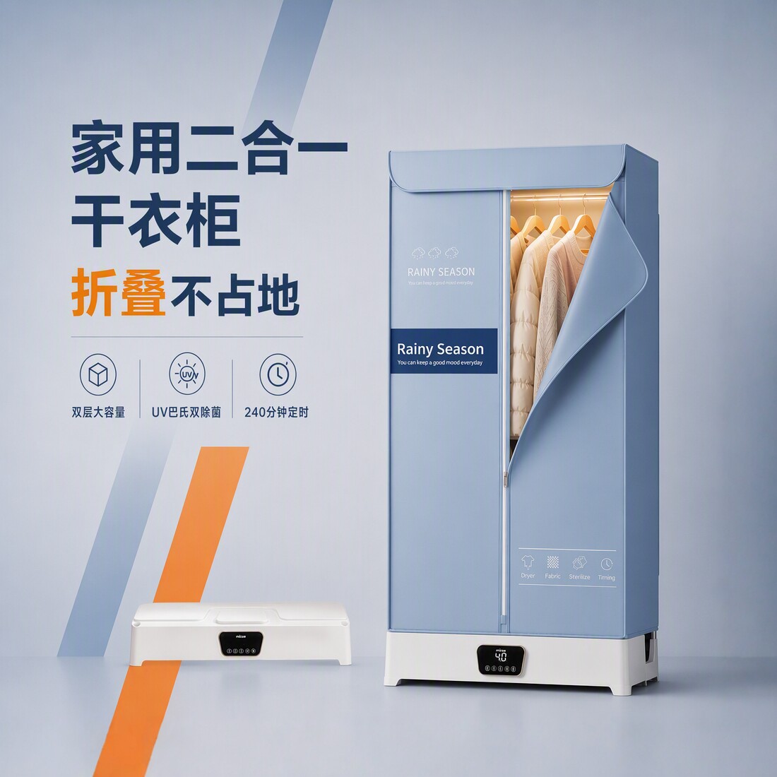 大容量烘干机双层大容量家用干衣机南方潮湿衣物速干神器干衣柜