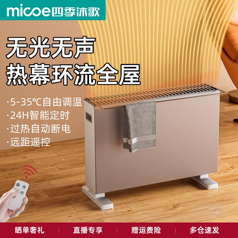 赠晾衣架可烘衣袜高效更省电