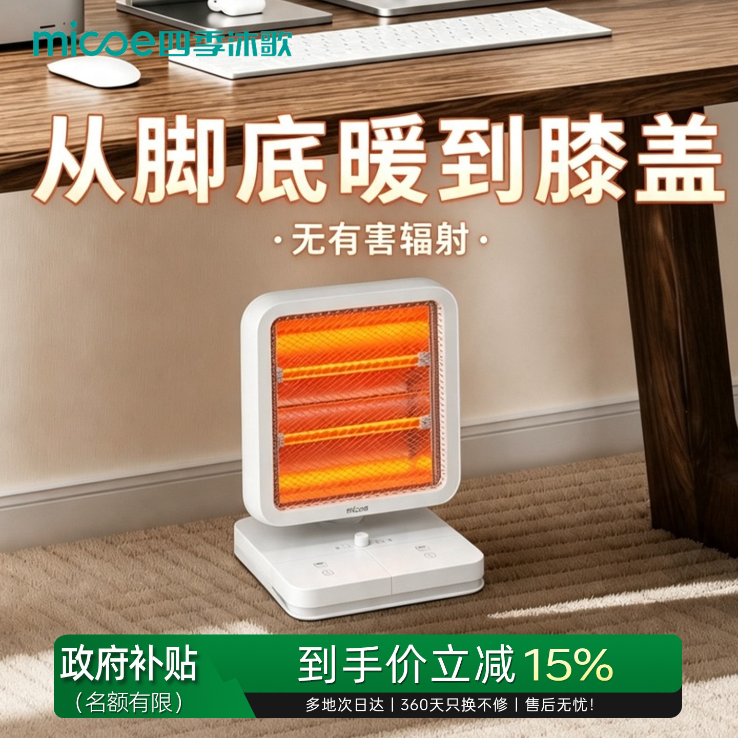 办公室暖脚神器脚踩小太阳桌下摇头速热双管可控家用省电取暖器