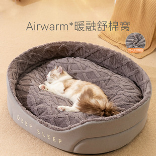 加厚猫咪睡觉垫子狗窝用品 保暖封闭式 通用可拆洗猫床冬季 猫窝四季