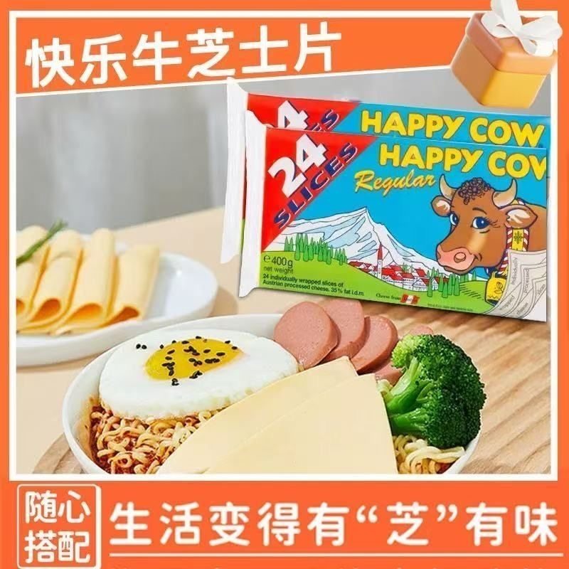 法国进口保利芝士片低脂三明治专用烘焙原材料商家用奶酪片芝士图片