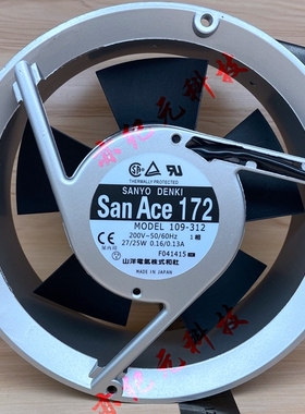109-312 200v 原装日本 27/25w ￠172*51mm全圆铝框风扇