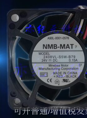 全新原装2408VL-S5W-B79 A90L-0001-0576 24V 6020正品风扇