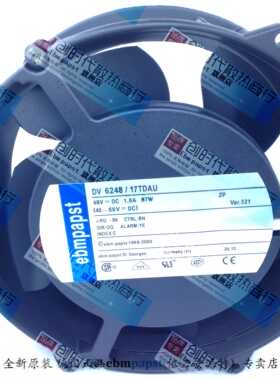 全新德国 散热风机 DV6248/17TDAU 48V 87W 4线 轴流风扇