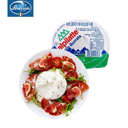 灌汤流心奶酪包子马苏里拉cheese柏札莱布拉塔果蔬拼盘即食芝士球