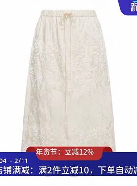 现货半身裙女2026年春季新款白色长裙2K1SB51