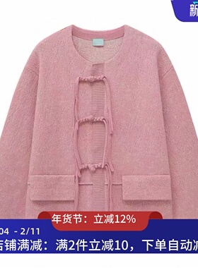 预.售2026春绵羊毛金葱混纺粉红色毛衣开衫2K1YE39