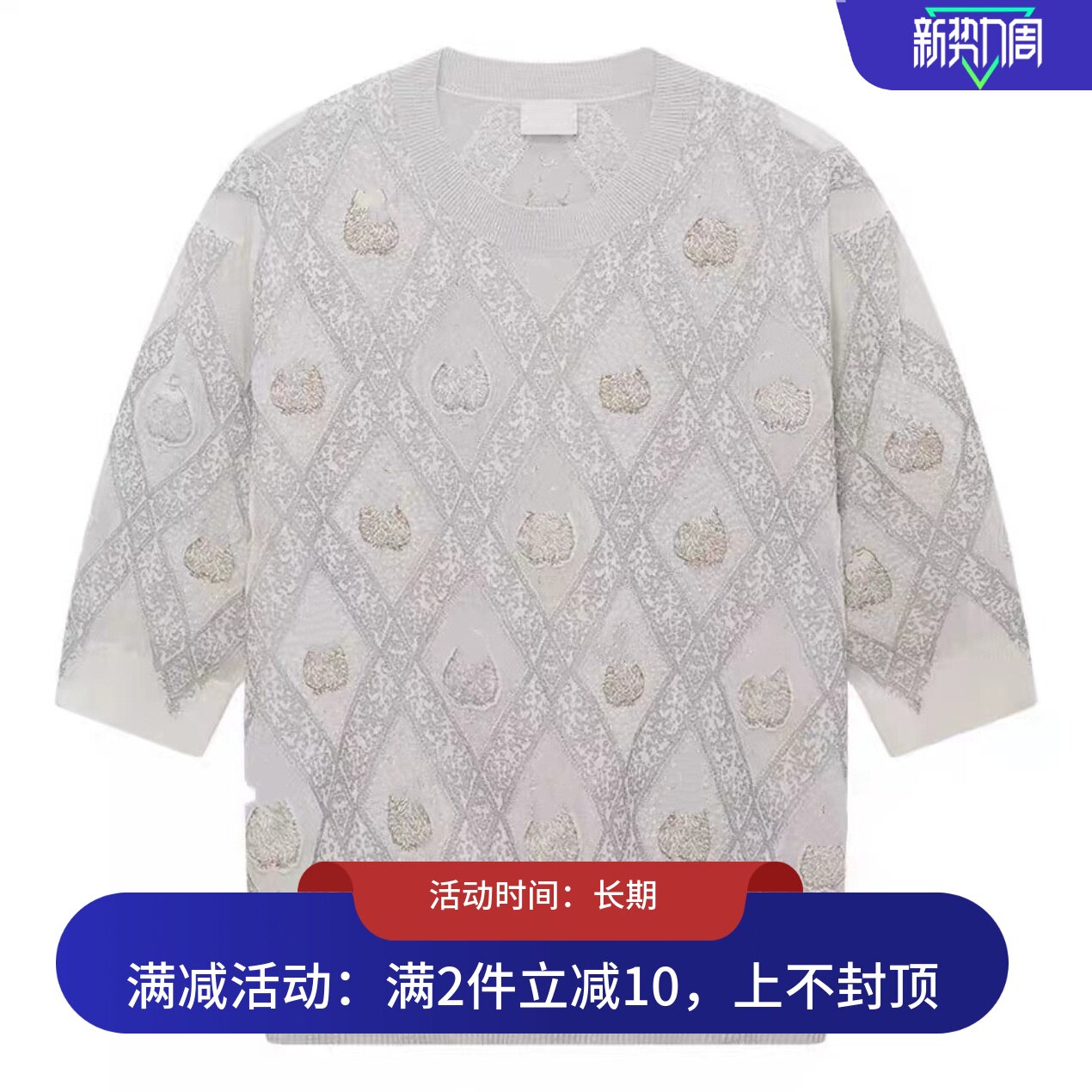 现货毛衣2025秋装新款白色短袖重工绣花针织衫女2J3E332