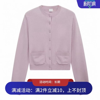现货毛衣女2025年秋季绵羊毛混纺长袖针织开衫2J3E507