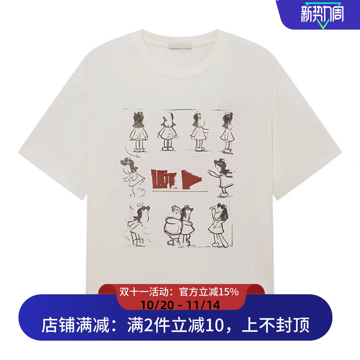 现货短袖T恤2025秋新款宽松上衣女3J3B303