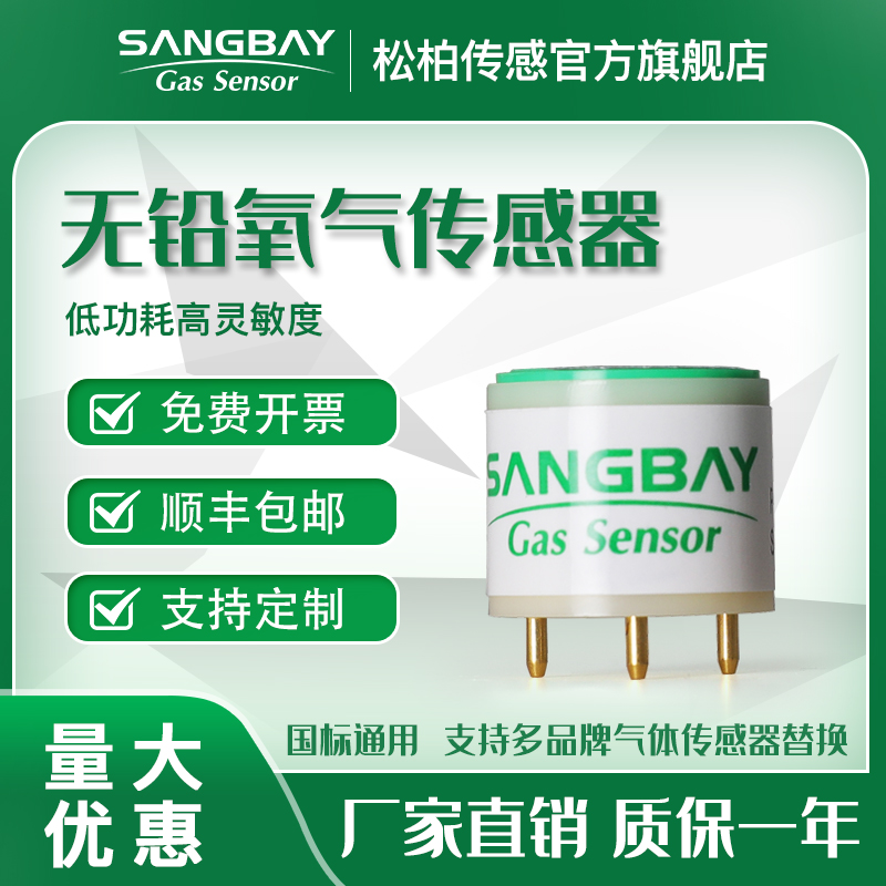 松柏电化学电化学寿命长