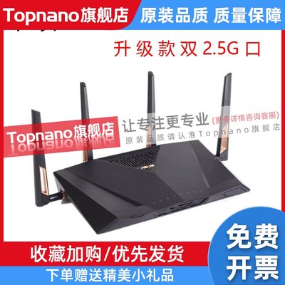 双频千兆无线路由器wifi6