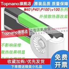 tesla p40显卡散热 静音涡轮风扇改装 通用m40 p100v100