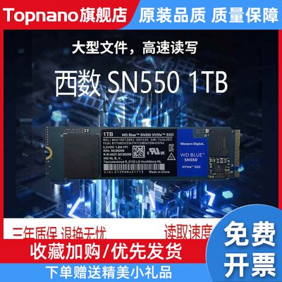 SN730SN720SN570SN810770 512G 1TB NVME拆机固态硬盘