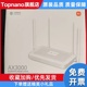 8806 全千兆路由器高速穿墙WIFI6CR8808 cr6609 CR6608移动版