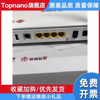 中兴G7615联通移动版FTTR万兆光猫带2.5G支持10GXGpon智能路由器