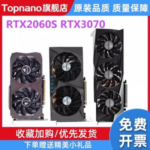 GTX1660Super 6G秒RTX2060S 306012G 2070 6600XT吃鸡显卡