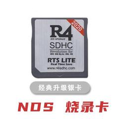 全新NDS游戏烧录卡R4i新银卡 3DS NDS NEW3DSLL可用 32G装好游戏