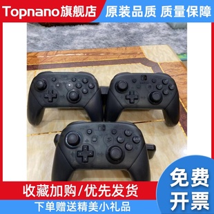 pro官方原装 无线游戏手柄电脑pc steam可用